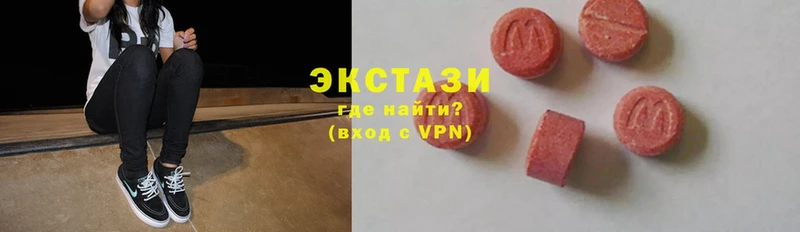 Ecstasy таблы  Лянтор 