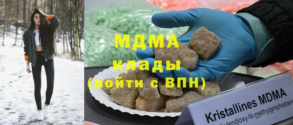 дмт Бронницы